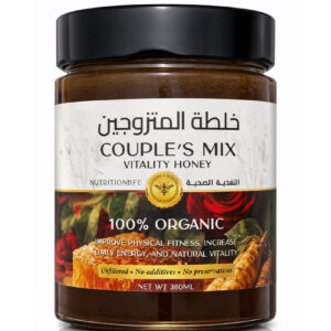 Couple’s Mix Vitality Honey – 100% Organic Natural Honey, Energy, Stamina & Wellness Support